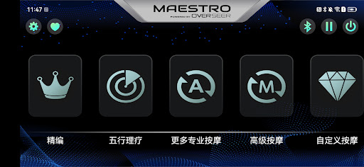 Android application OGAWA Maestro screenshort