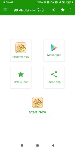 Android application 99 Names of Allah Hindi | Alla screenshort