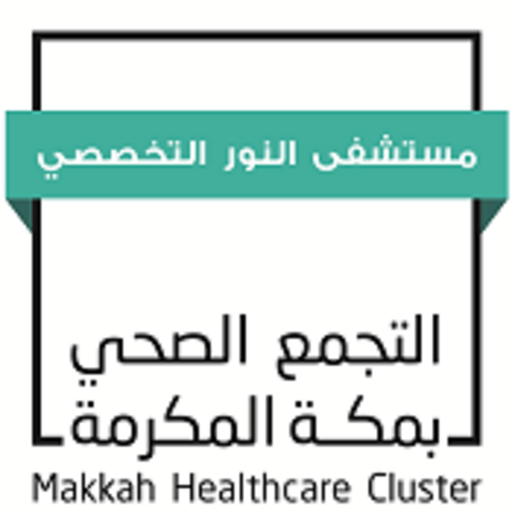 مستشفى النور التخصصي logo