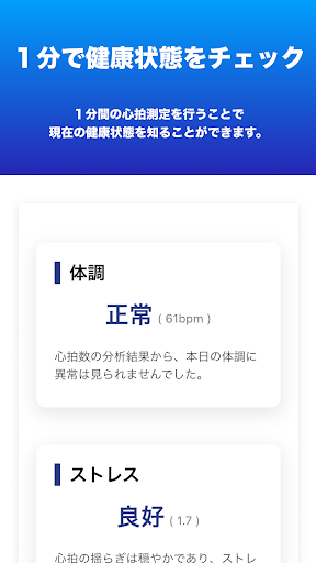 Nobi for Driver Screen 2