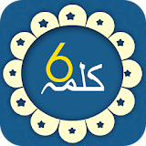 6 Kalimas of Islam with Audio icon