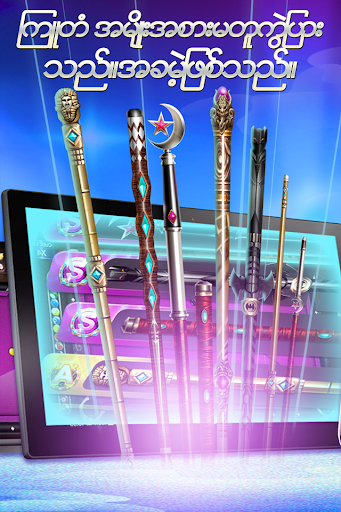 ဘီလီယက္ ZingPlay 3D Online Screen 2