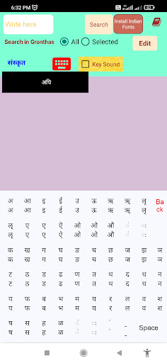 Shrimad Ramayana Screen 3