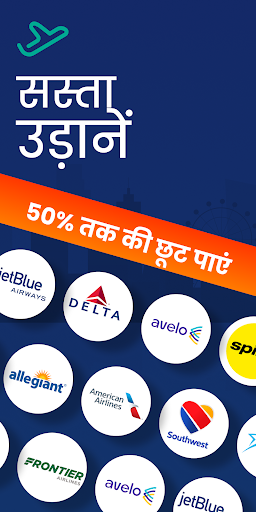 ऐप पूर्वावलोकन