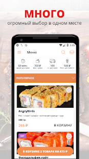App-Vorschau