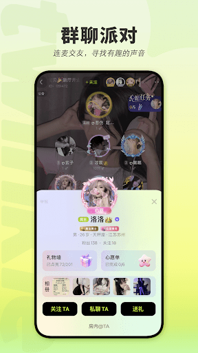 Twinkle Screen 2