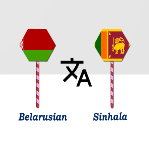 Belarusian Sinhala Translator logo