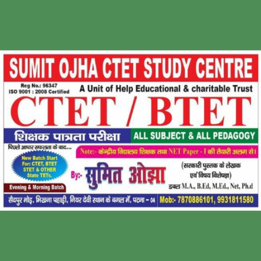 Sumit ojha TET Study Centre logo