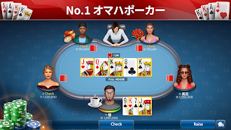 Game screenshot オマハポーカー－ Pokerist mod apk