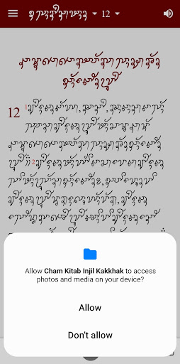 Cham Kitab Injil Kakkhak Screen 3