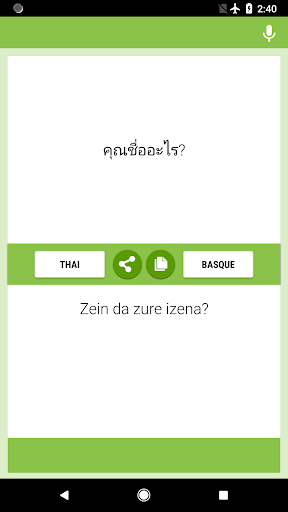 Android application Thai-Basque Translator screenshort