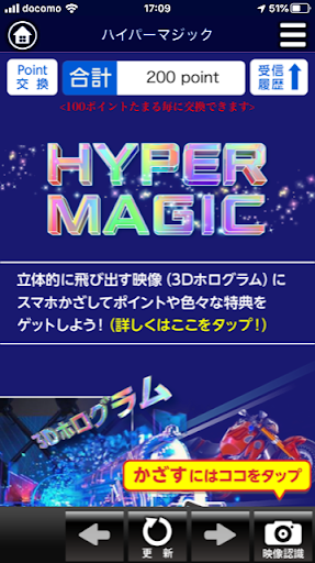 ブラトク Screen 2