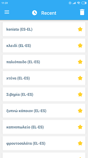 Spanish-Greek Dictionary screenshot 21