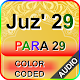 Color coded Para 29 - Juz' 29 with Audio Laai af op Windows