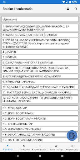 Android application Bolalar kasalxonada, O'zbekist screenshort