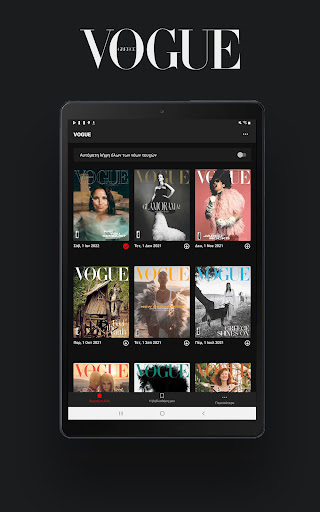 Android application Vogue Greece screenshort