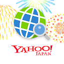 Yahoo!ブラウザー：ヤフーのブラウザ 検索/最適化アプリ