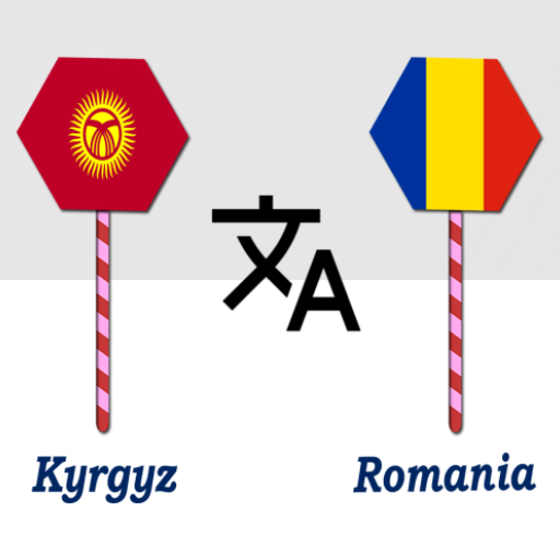 Kyrgyz To Romania Translator logo