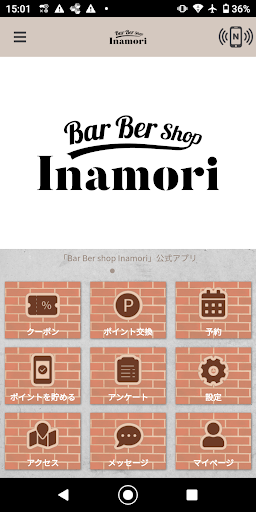 Android application Bar Ber shop Inamori　公式アプリ screenshort