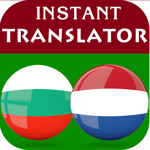 Bulgarian Dutch Translator logo