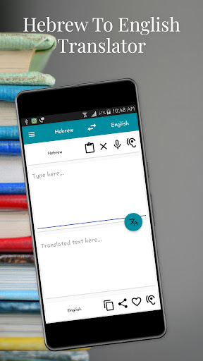 Hebrew To English Translator Screenshot 1 - AppWisp.com