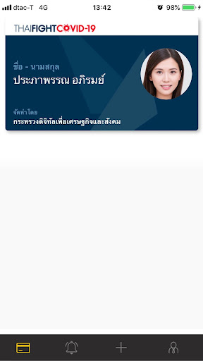 Android application Card2U App screenshort
