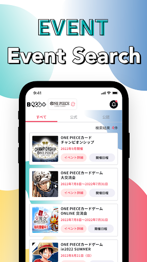 BANDAI TCG ＋ Screen 3