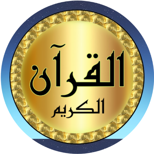 عبد الله المطرود جودة عالية logo