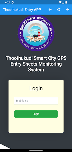 Android application Trip Sheet screenshort