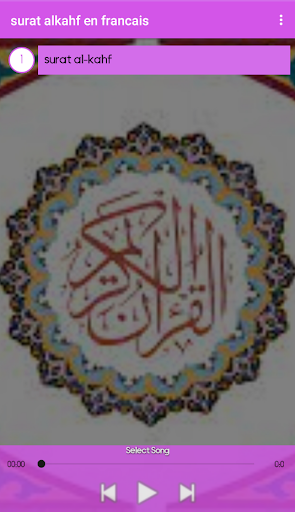 Android application surat alkahf en francais screenshort