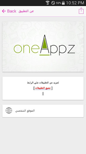 اجمل رسائل الشوق 2020