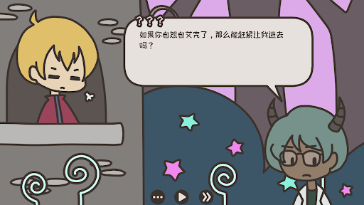 A Hero and a Garden HD 安卓应用截图 2
