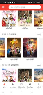 NHN Movies Apk app for Android 3