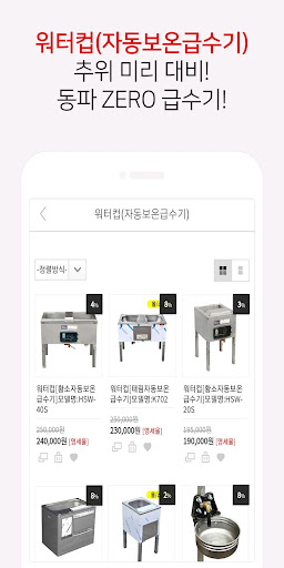 황소농기계 Screen 3