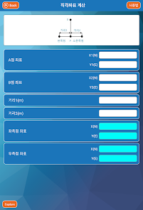 스크린샷 이미지