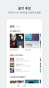 Captura 3 네이버 클로바 - NAVER CLOVA android
