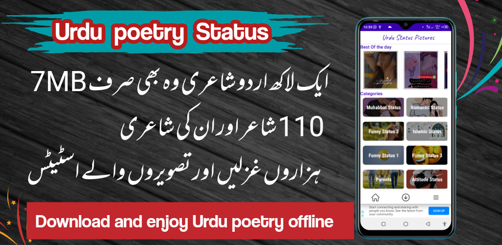 Urdu Status Urdu Poetry شاعری - Latest version for Android - Download APK