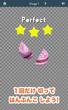 Cut Puzzle - Split into two - Screenshot 4