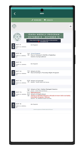 Idara-e-Jaferia Screenshot 4 - AppWisp.com