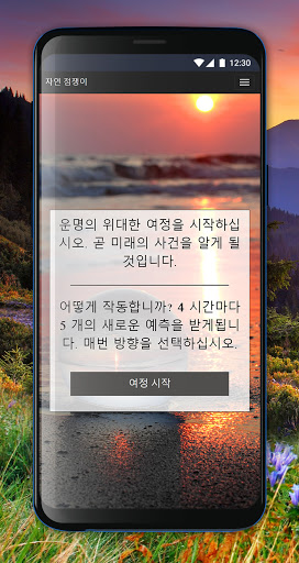 앱 미리보기