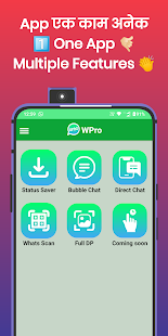 WPro - Offline Chat, Full DP Screenshot