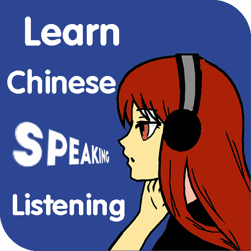 Learn Chinese Listening - Chin 1.4 Icon