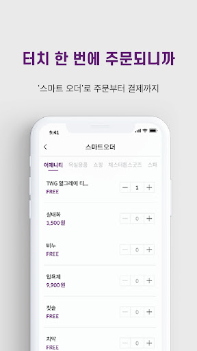 체스터톤스 호텔 Screen 3