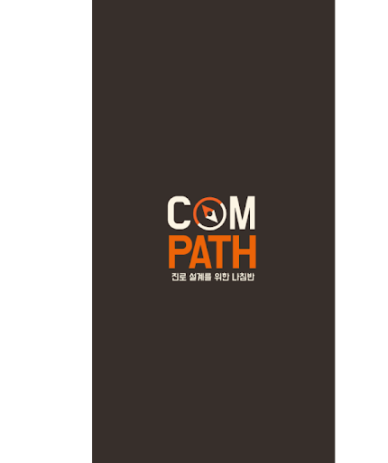 ComPath Screenshot 1 - AppWisp.com