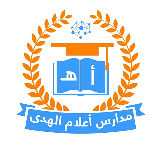 مدارس اعلام الهدى logo