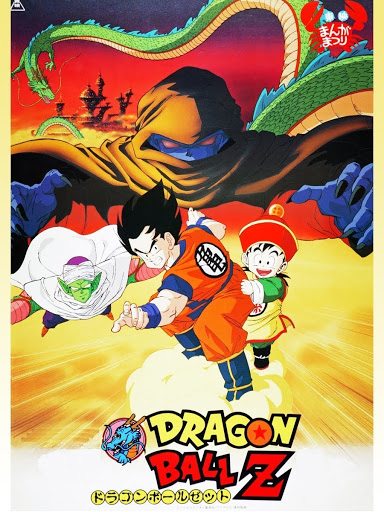 Amazon.co.jp: DRAGON BALL THE MOVIES Blu-ray ♯01 : 野沢雅子: DVD