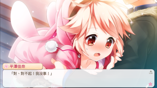 落櫻散華抄Remake