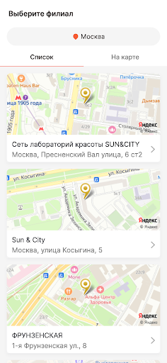Лаборатория Красоты SunCity Screen 2