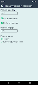 Знімок екрана