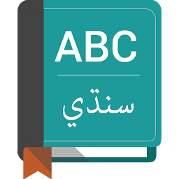 Icon image English To Sindhi Dictionary